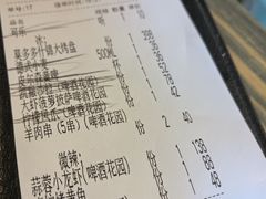 -莫多多餐厅