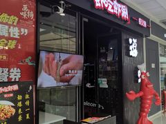 -万达广场(宜宾店)