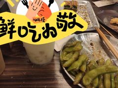-破店肥哈·东北烧烤·夜宵(南山保利店)