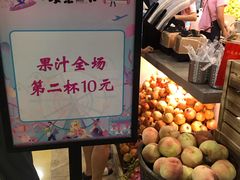 -漫果工坊(西单大悦城店)