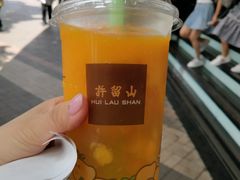 -许留山(梳士巴利道店)