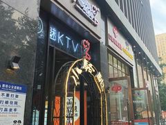 -福苗小骆驼烧烤(大唐不夜城店)