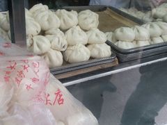android_upload_pic-袁大头包子(光华路店)