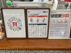 -野人先生Gelato(上海长宁龙之梦店)