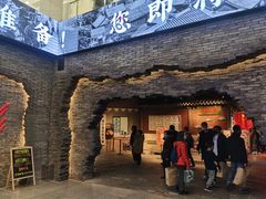 门面-和平菓局(王府井店)