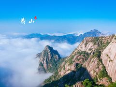 -黄山风景区
