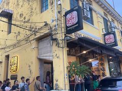-德成饭店