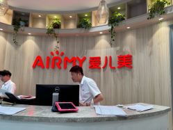 -爱儿美儿童摄影(奥森公园店)