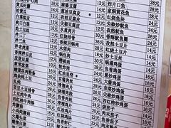 -王鹏家常菜馆