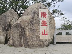 -马峦山郊野公园