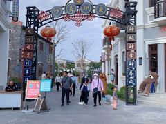 -沙美村