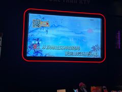 -星聚会KTV X Party(杭州万象城店)