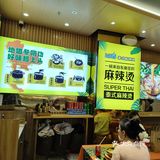 貌似是欧洲老外喜欢的一口麻辣烫？