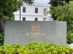 -荔湾博物馆