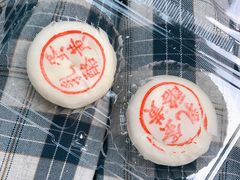 -東更道点心行(文化东路店)