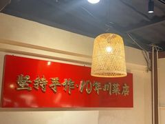 -成都吃客(奎星楼店)