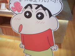 -重庆南山海昌汤都