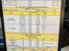 -问山MountQuest攀岩馆