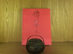 -法云安缦酒店
