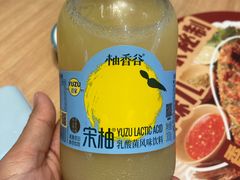 -越小品·越南餐厅(万科里店)