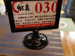 -炽真·果木窑烤自助牛排馆儿(和平欧乐店)