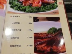 菜单-王家沙点心店(南京西路总店)
