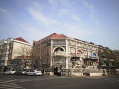 -天津五大道文化旅游区