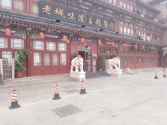-老城味道·传统天津菜(杨柳青店)