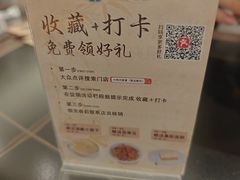 -小绍兴家宴·百年绍兴菜(鲁迅路店)
