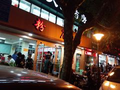 门面-舒记粉店(七星路店)