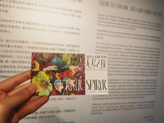 -艺仓美术馆
