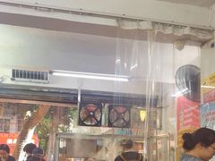 -小吴肠粉