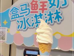 -盒马鲜生(大成店)