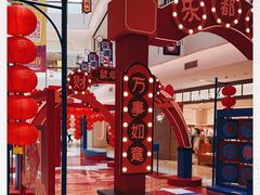 -五缘湾悦都汇购物中心