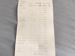 账单-大龙辣火锅·龙虾·烧烤(湖滨新天地店)