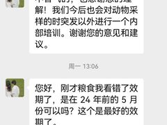 -宠爱国际动物医院·消化内科·心肾内科·ISFM猫友好(望京店)