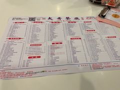 -大哥餐厅(西城花园店)