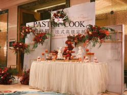 -甜品匠·法式高级定制&婚礼甜品台&企业茶歇(双井店)