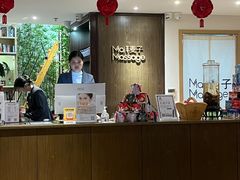 -麦子MaiMassage(打浦桥店)
