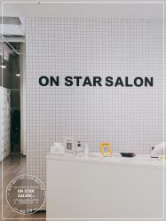 -ON STAR SALON