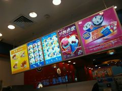 android_upload_pic-DQ·蛋糕·冰淇淋(奥林匹克广场店)