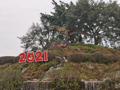 -自贡恐龙博物馆
