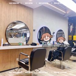 -奈川烫染Salon