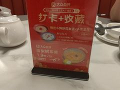 -旺达·福州菜(正大广场店)