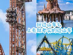 -大连海昌发现王国主题公园