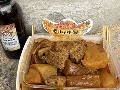 -老day牛杂(官也街总店)