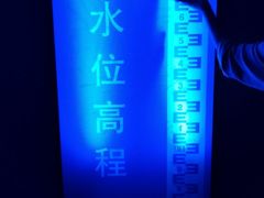 -白鹤梁水下博物馆