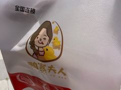 -鸭寨夫人(无锡首店)