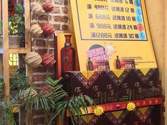 -闯关东东北农家菜(崂山石老人店)