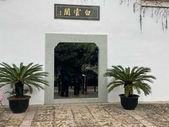 -南北湖风景区
